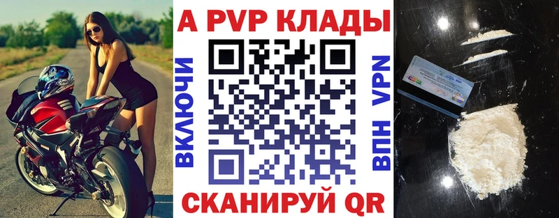 Купить Кокаин  А ПВП  Меф мяу мяу  Топки