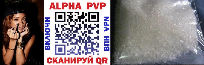Купить закладки  Топки  Alpha PVP СК 