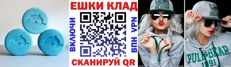ЭКСТАЗИ ешки  Купить закладки  Топки 
