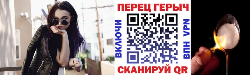 Героин хмурый  Купить где  Топки 