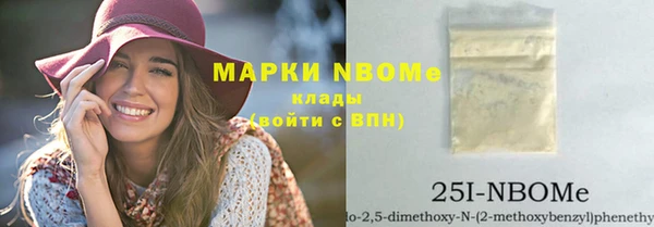 каннабис Лихославль