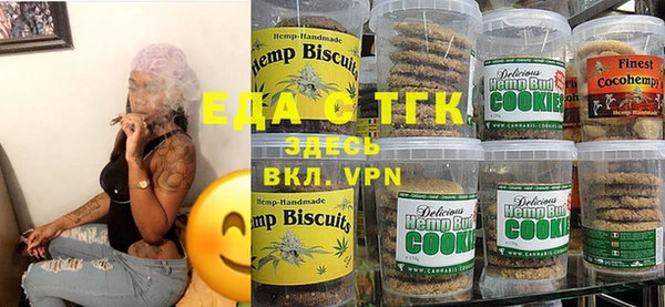 соль курить ск Лиски
