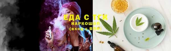 герыч Лабытнанги