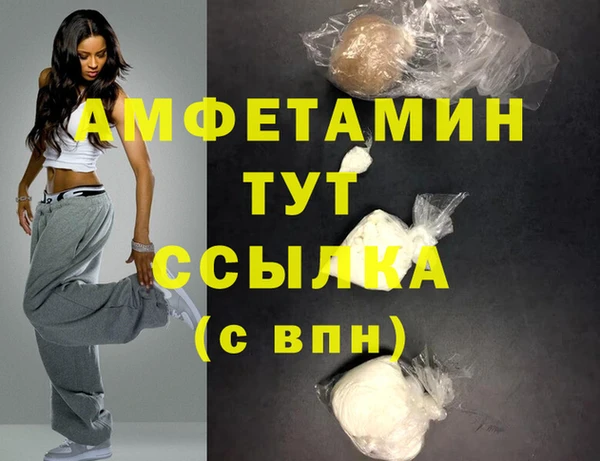 соль курить ск Лиски