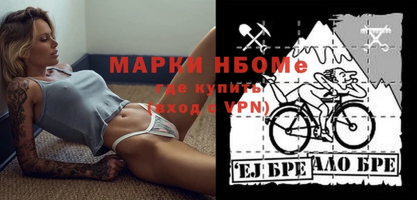 соль курить ск Лиски