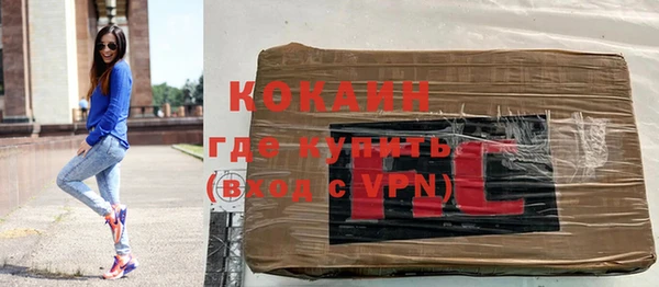 каннабис Лихославль