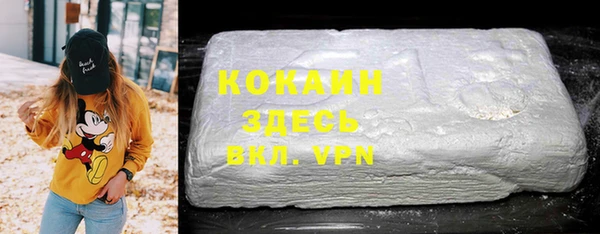 соль курить ск Лиски