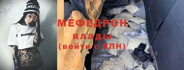 каннабис Лихославль