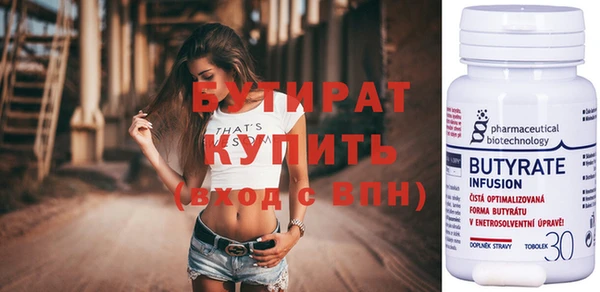 каннабис Лихославль