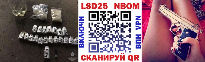 LSD-25 экстази кислота  Купить где  Топки 
