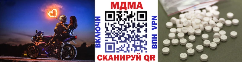 МДМА кристаллы  Купить  Топки 