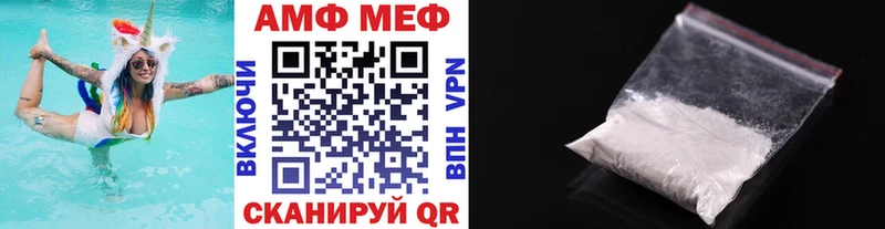 МЕТАМФЕТАМИН Декстрометамфетамин 99.9%  Купить где  Топки 