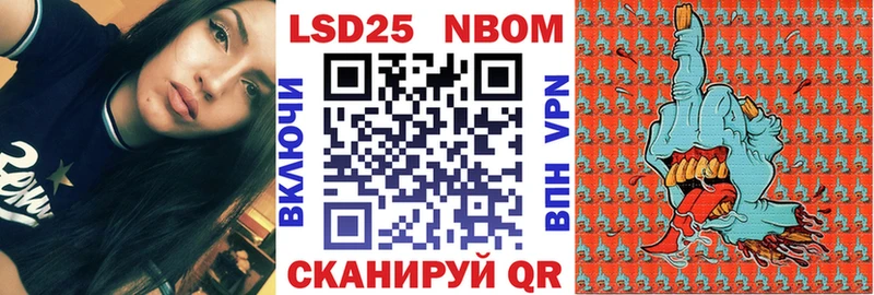 Купить закладки  Топки  Марки 25I-NBOMe 1,8мг 