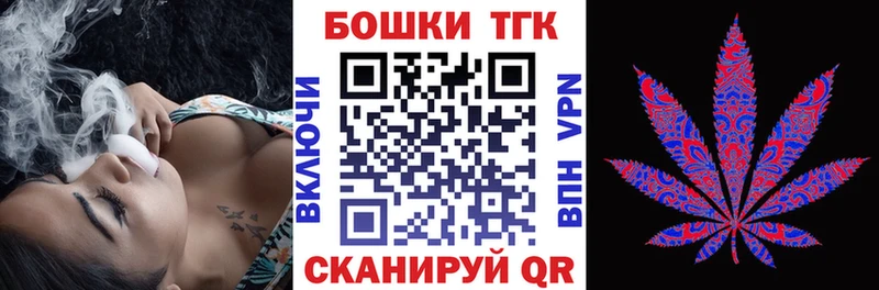 Купить где  Топки  Каннабис семена 